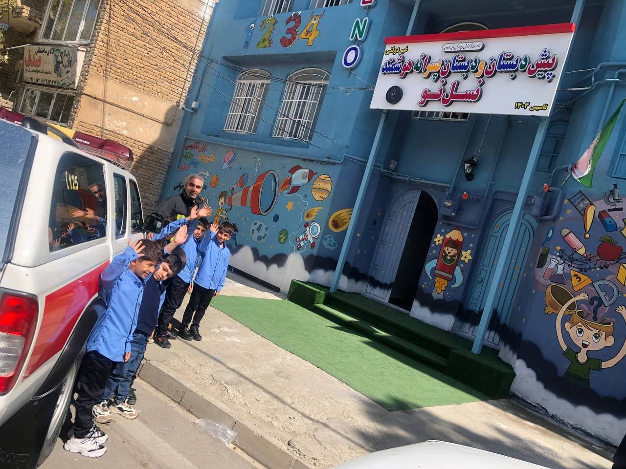 پیش دبستان و دبستان غیردولتی نسل نو